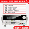 ITECH dual-range DC programmable linear regulated power supply IT6872A digital display laboratory testing and maintenance testing IT6874A (150V 1.2A 180W)