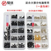 Easy Laptop Screw Set Computer Back Cover Accessories Screws DIY Digital Screws Motherboard Screws Desktop Twist Laptop Screws (600 pieces in total)