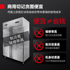 DEMASHI four-six-door freezer commercial display cabinet refrigerated vertical freezer kitchen stainless steel refrigerator large capacity tall freezer commercial large capacity large freezer dual temperature standard four doors丨900L fully frozen KCD1.0L4-1D