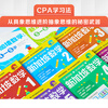 Singapore Mathematics Preschool for 3-6 years old (set of 3 volumes) Chinese version CPA teaching method to establish systematic mathematical thinking 3-6 years old