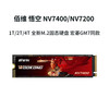 Baiwei Wukong NV7400NV7200 1T2T4T New M2 SSD Acer GM7 Baiwei Wukong NV7400 1T