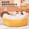 Hanhan Paradise cat kennel, universal for all seasons, winter warm cat pet mat, semi-enclosed small kennel, cat mat, cat bedding D