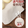 Mengting steamer cloth gauze kitchen steamed buns steamed buns cooking rice napkin tofu filter cloth cover cloth 10 pieces 32cm