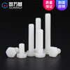 Guwanji plastic screws nylon external hexagonal bolts plastic nylon screws insulated hexagonal screw screws national standard M20x40 (5 pieces)