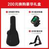 Yamaha guitar F310/F400/F600/F370 Beginner folk acoustic guitar entry-level male and female novice student instrument F310NT Classic model - 41 inches + accessories