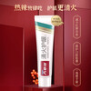 Liubizhi Qinghuo Gum Protecting Toothpaste 180g Large Tube Herbal Coral Herbal Essence Toothpaste Fruit Fragrance Toothpaste Freshens Breath Clearing Fire Gum Protecting 180g*3 sticks