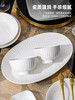 ARST Yachengde ceramic plate dish plate household new tall bowl pure white embossed housewarming tableware light luxury dish set 7.25 Milan antibacterial multi-purpose deep plate
