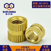 XINJIOU A-type injection molded copper nut through hole copper inlaid nut inlay brass knurled nut copper flower nut M2M5M6 M2*3* outer diameter 3.2 (500 pieces)