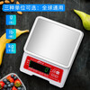 Diheng waterproof electronic scale alarm scale upper and lower limit setting scale food scale accurate factory piece counting scale small counting scale professional aquatic seafood scale commercial bench scale food processing scale high precision single display waterproof scale 6kg/1g
