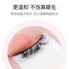 Beauty language removes mascara glue remover 5g quickly removes grafted false eyelash glue hydrolyzing agent single cluster mild MF8330