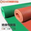 Jieyunmao high-voltage insulation mat, earthquake-resistant and pressure-resistant power distribution room box rubber plate floor mat 10V carpet rubber gasket smooth surface width 0.5m* length 0.5m* thickness