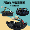 Yuduo gasoline diesel generator accessories 2 3 5 6.5 8KW single-phase three-phase voltage regulating and stabilizing rectifier AVR 2-3kw voltage regulator-ordinary square