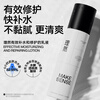 Liran Men's Moisturizing Repair Lotion Oil Control Water Gel Moisturizing Moisturizing Oil Removal Lotion Face Cream Men 100g*2