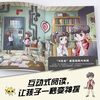 The second volume of Uncle Kai's Pocket Detective (a total of 6 volumes of the Chinese version of Sherlock Holmes, a scientific detective story specially created by Uncle Kai for primary school students. It has been listened to more than 400 million times, and scientific knowledge is a tool for detective work) Extracurricular Reading Reading Extracurricular Books