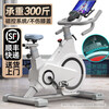 MIEHONE Spinning Bike Home Model, Bearing 300 Jin, Fitness Equipment, Gym Indoor Sports, Intelligent Power Auto, SF Express All-Inclusive Magnetic Version/White/Heart Rate Meter
