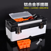 GREENER stainless steel tool box plastic box industrial grade brushed steel multi-functional vehicle electrician household storage parts box high-end 21-inch stainless steel tool box