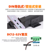 Chaoke industrial-grade 5-port 8-port 16-port 24-port 100M Gigabit switch monitoring network splitter branch hub switch unmanaged lightning protection DIN rail type industrial grade Gigabit 8-port switch B6-308G with 24V / with POE and 52V power supply