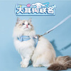Nervous cat (shenjingmao) cat leash, anti-breakaway cat leash, cat leash, small dog pet, high-looking cat leash, angel big-eared dog S small (applicable within 4 pounds)