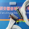 J30J-37TJ rectangular connector J30J-37TJL J30J-37ZKP 37ZKW 37-pin plug J30J-37TJL with wire 50CM