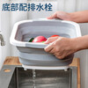 Kangzhiban multifunctional folding cutting board for washing vegetables i basin washing basket draining cutting board large washing and cutting three-in-one cutting board three-in-one folding cutting board