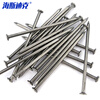Hasdick Beijing Warehouse Delivery HK-01 Woodworking Iron Nails Construction Site Special Iron Nails Round Steel Nails 60mm (1KG/bag)