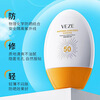 Mistine Fanzhen PF50+PA+++ high power sunscreen waterproof, waterproof, sweatproof, hydrating, long-lasting isolation two-in-one