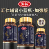 Huiren Pharmaceutical Ginseng and Eucommia tablets are oral anti-fatigue health products for men to relieve physical fatigue and can be combined with sea cucumber and oyster tablets, peptides, maca and maca with deer antler salt, Morinda officinalis, wolfberry, gardenia and cinnamon. A total of 4 bottles are issued - tough guy cycle pack. Buy 3 and get 1 free.