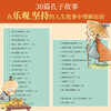 Recommended by young mothers: Confucius is here - The Analects of Confucius can be read like this. A must-read course for grades 3, 4 and 5, a foreign studies classic enlightenment book for 9-15 years old, Wai Wai Rabbit's original children's book