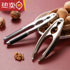 Tuojin imported quality walnut clip from Japan, household walnut peeling tool, walnut opening artifact, pecan, hazelnut, nut pine, multi-functional walnut clip without spring + storage box