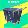 Long Xunhe linen cart guest room cart hotel room work cart dirty linen recycling cart stainless steel trolley coffee thickened disassembly conical linen cart disassembly model