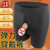 Jiuai Wearable Pants Simulated Dildos Dildo Adult Sex Toys Women Use Horse Stem Decompression Magic Extra Large Lesbian SM - Elastic Wearable Pants Unisex - Can be used with phallic devices with suction cups