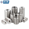 GUWANJI 304 stainless steel internal and external thread nut conversion self-tapping brace screw thread sheath national standard fastener collection M8*1.25*M10*1.5*15 5 pieces slotted