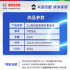 Bosch (BOSCH) car battery original factory adapted maintenance-free 75D23L 12V door-to-door installation old-for-new