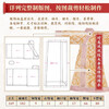 Atlas of Ancient Chinese Clothing Structure Atlas of Traditional Clothing Ancient Clothing Structure Pattern Making Research on Ancient Chinese Clothing Illustrations of Chinese Traditional Clothing Patterns National Costumes