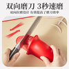 Wang Mazi Home Knife Sharpener Kitchen Quick Knife Sharpening Tool Dull Knife Buster