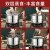 Bayco steamer household 26CM double-layer steamer steamer induction cooker gas stove universal soup pot high arch cover BG1560