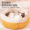 Hanhan Paradise cat kennel, universal for all seasons, winter warm cat pet mat, semi-enclosed small kennel, cat mat, cat bedding D