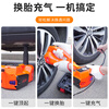 Hugong Electric Hydraulic Jack Multifunctional Car Off-Road Car 12V Inflatable Car Electric Wrench SUV 5 Ton Increased Model + Inflator Pump All-in-one Machine