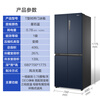 Haier new product Haier refrigerator four-door cross double-door frequency conversion energy-saving new level energy efficiency air-cooled frost-free ultra-thin household fresh pie series refrigerator 20% national subsidy 406 liters of good appearance + odor preservation + maternal and child space