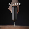 Mijia Xiaomi Electric Screwdriver 3.6V Integrated screwless design Three-speed reversing knob 5N.m high torque Mijia Electric Screwdriver (3.6V)