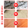 Chaobao Teguang Super Wax Water Tile Marble Wood Floor Waxing Polishing Brightener Liquid Free Polishing Wax DFF001 3.8L*4 bottles/box