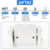 Airtac original airtac large diameter open clamp finger cylinder HFT10/16/20/25 HFT16X30S