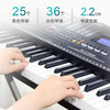 Meirkergr MK-975 61-key piano key multi-function smart electronic keyboard for children, beginner instrument, connected to USB flash drive, mobile phone pad with piano stand