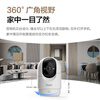 Haier 5 million home camera mobile phone wireless remote monitor 360 degrees no blind spots with night vision panoramic voice automatic rotation can talk indoor and outdoor PTZ