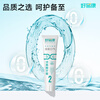 Haoyikang bad breath and odor lysozyme toothpaste improves dental plaque, freshens breath and leaves fragrance for a long time No. 2 120g/tube