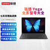 Lenovo (lenovo) YOGA13/14S second-hand notebook thin and light business notebook HD screen Ruilong Intel learning office notebook 14S R7-5800HS 16G 512G independent graphics 95% new