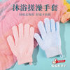 Qianjuhui Bath Gloves, Bath Towels, Bath Towels, Household Decontamination Mud, Thickened Double-sided Five-Finger Gloves to Rub Dust and Back, Five-Finger Bath Gloves, 2 Pack, Blue