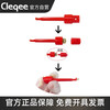 Cleqee medium test crochet test clip multimeter test electrical test accessories tail can be connected to PVC wire or silicone wire red
