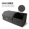 Likani BMW trunk storage box 3 series 5 series 7 series 6gtX1X2X3X4X5 trunk storage box car modification supplies stable gray large + small box