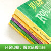 Collection of Roald Dahl's Works - Fantasy Story Series (Color Picture Pinyin Version) - The Giant Crocodile 7-10 years old, extracurricular reading for the first and second grade of primary school, children's literature, children's gifts, Jingdong 618 reading list